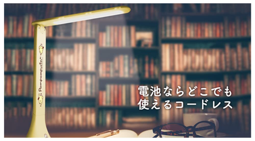 Amazon.co.jp: フルタック(Fultac) ポムポムプリン COBデスクライト
